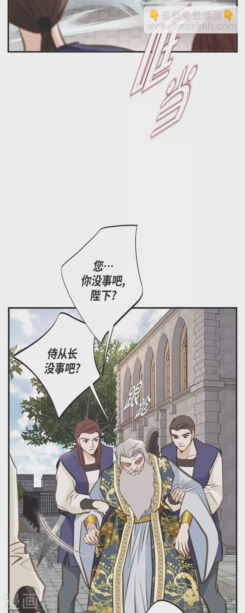 第74话 一定要生擒7