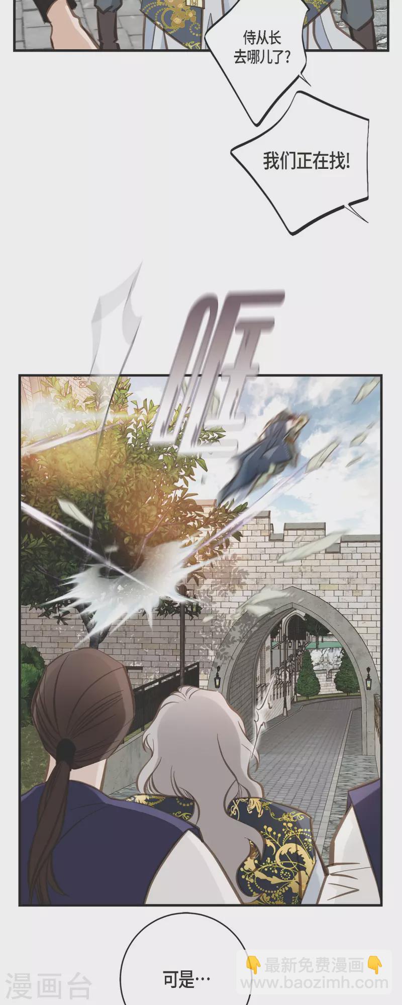 第74话 一定要生擒8