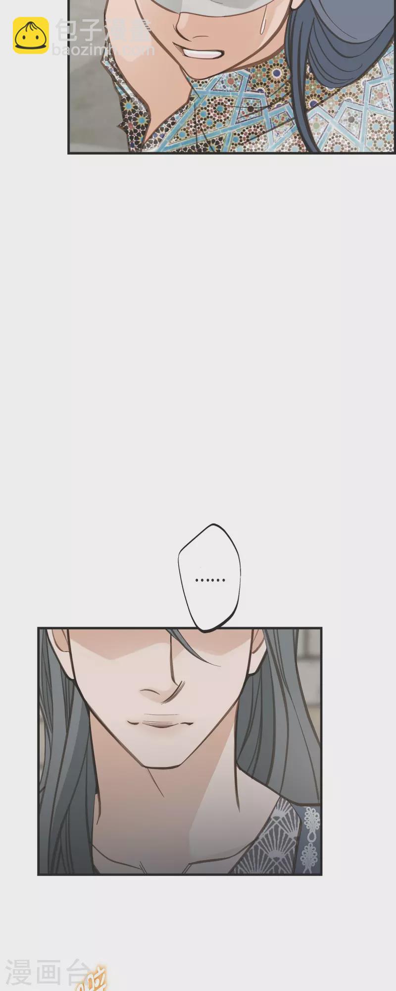 第76话 谋反嫌疑22