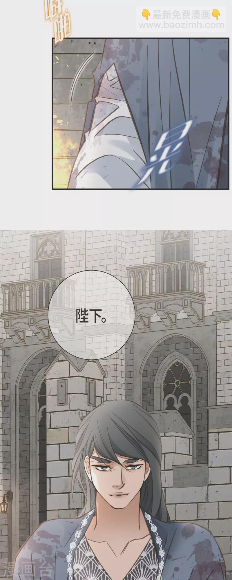第76话 谋反嫌疑23