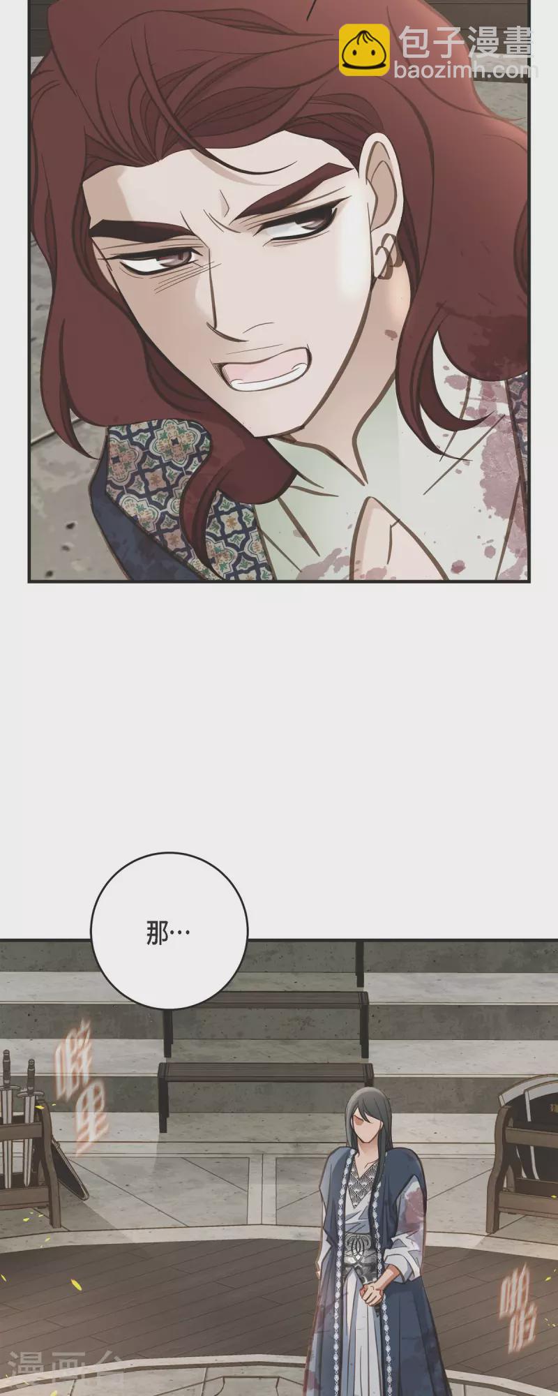 第76话 谋反嫌疑44