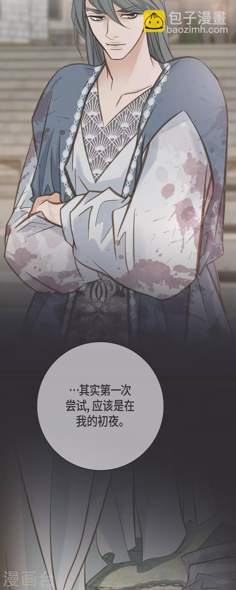 第76话 谋反嫌疑51
