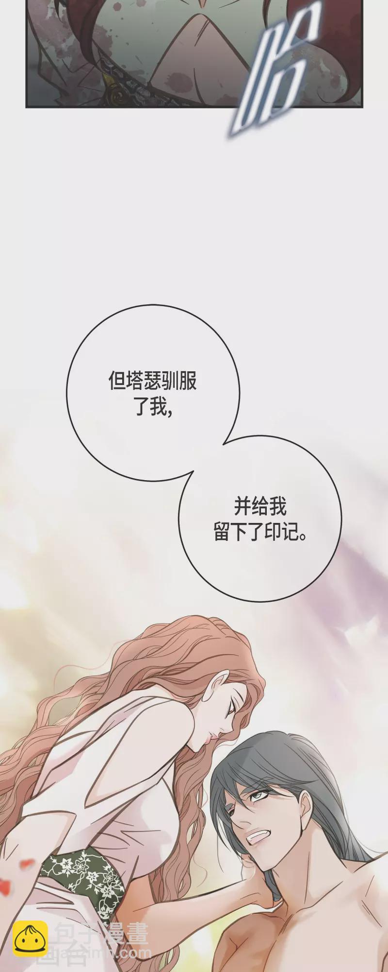 第76话 谋反嫌疑55