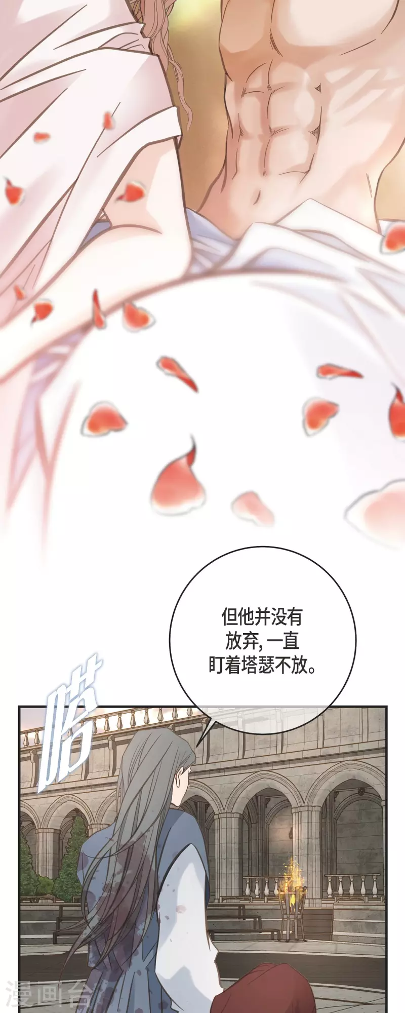 第76话 谋反嫌疑56