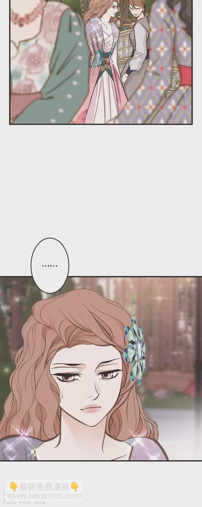 第76话 谋反嫌疑62