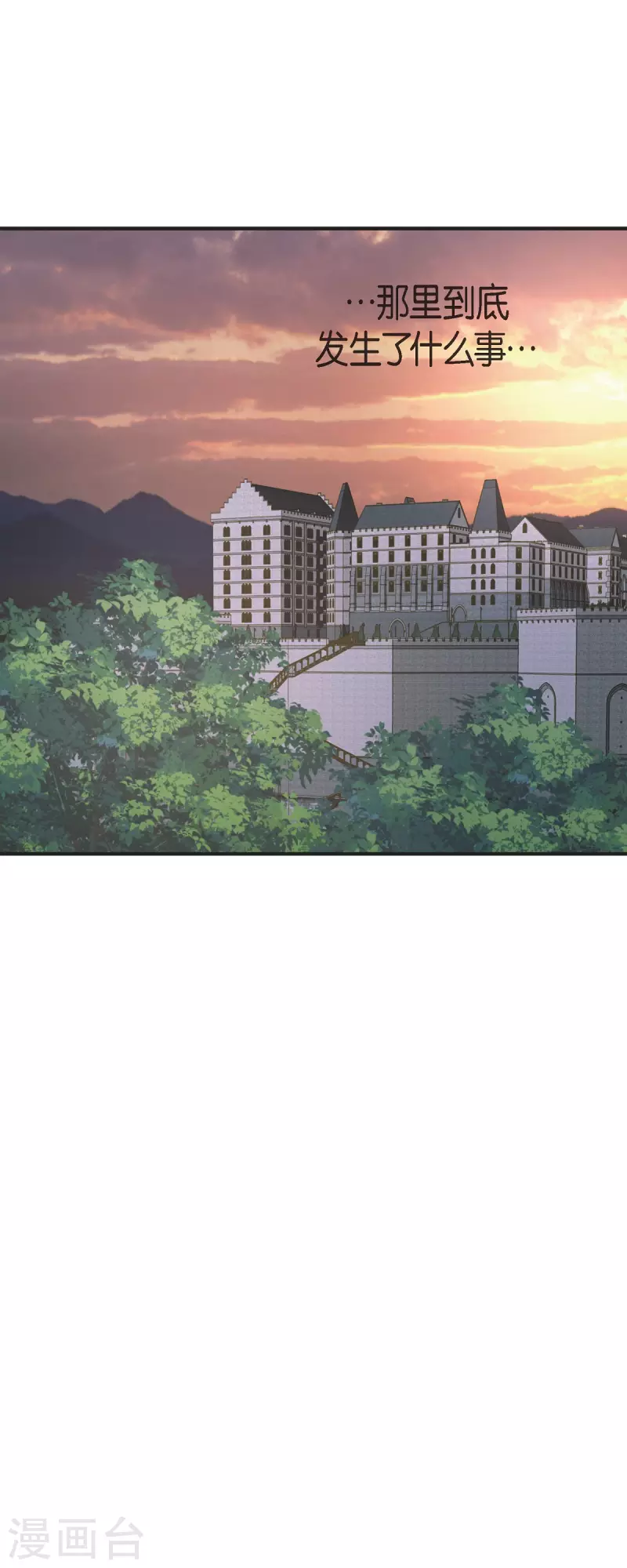 第76话 谋反嫌疑63