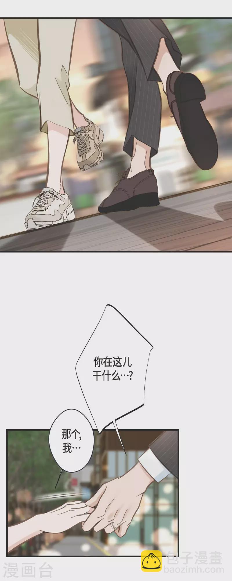 第78话 随之而来的不安20