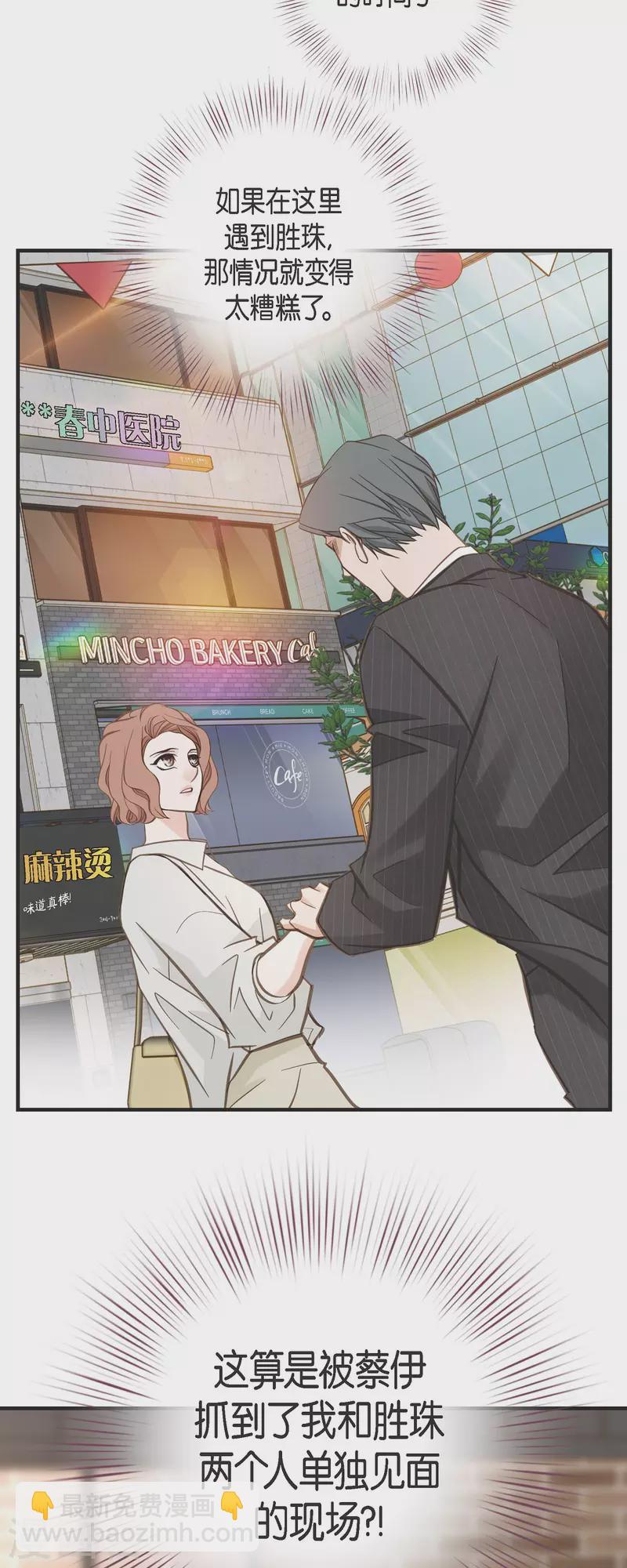 第78话 随之而来的不安22