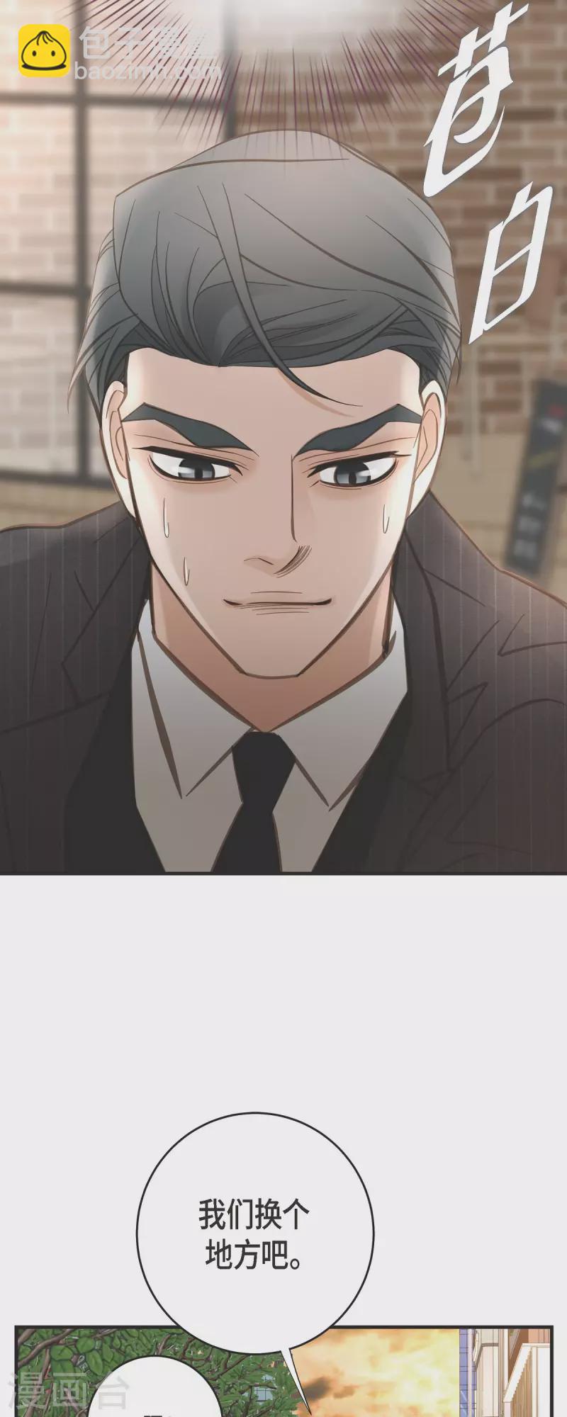 第78话 随之而来的不安23