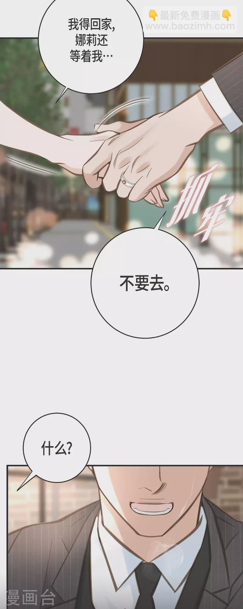 第78话 随之而来的不安25