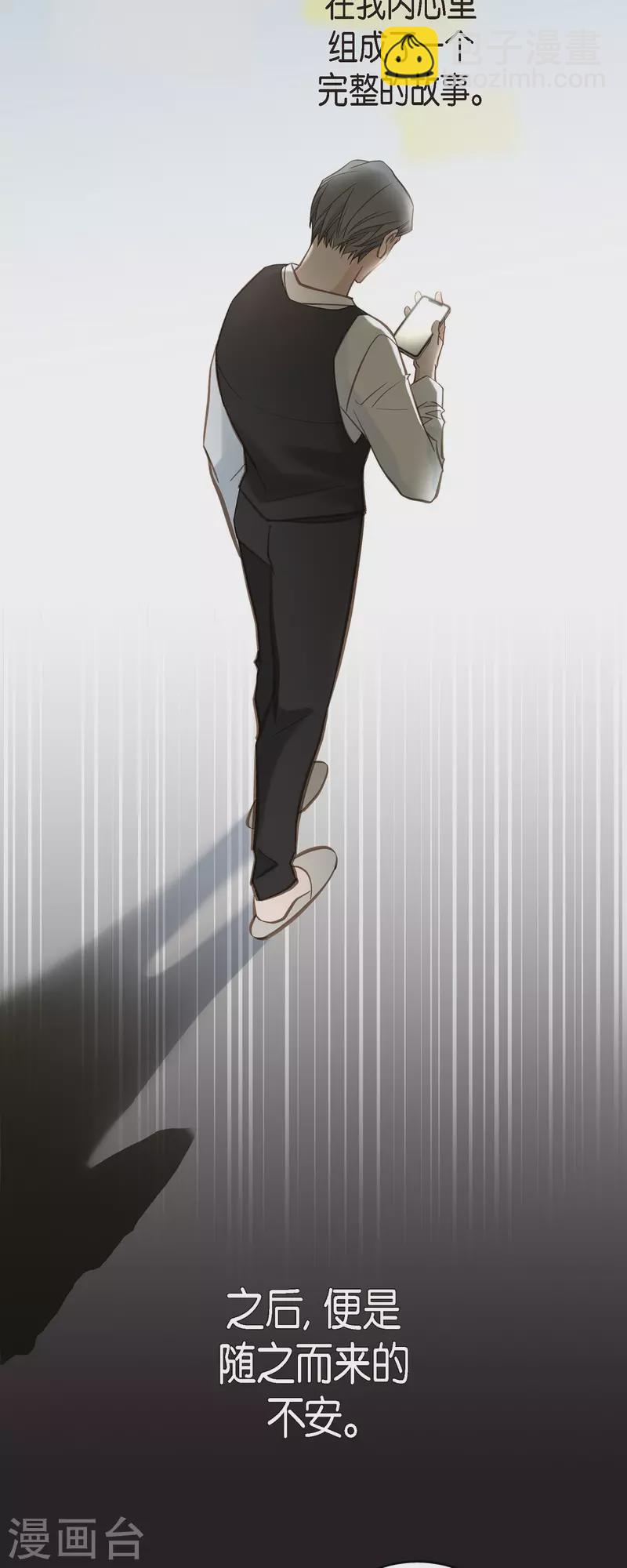 第78话 随之而来的不安27