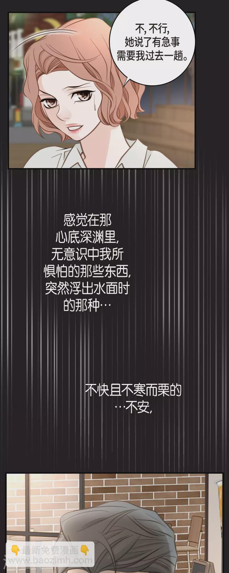 第78话 随之而来的不安28
