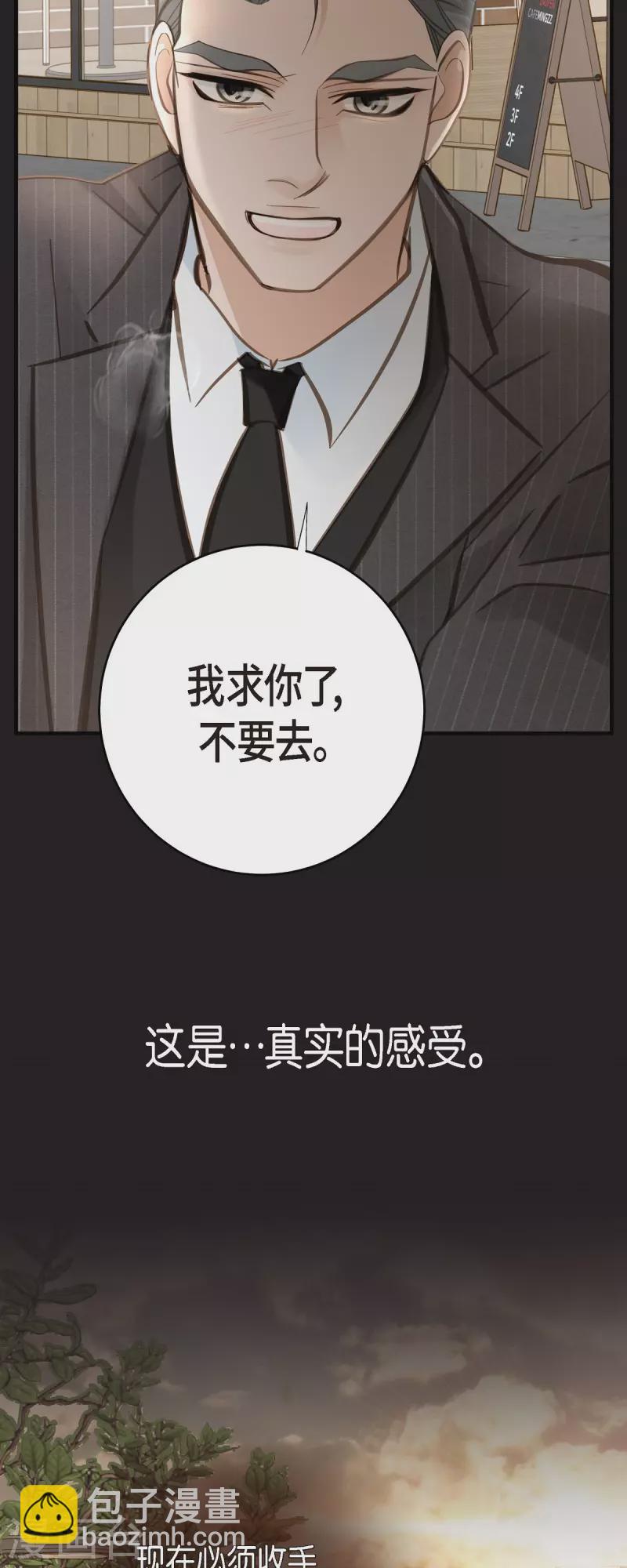 第78话 随之而来的不安29