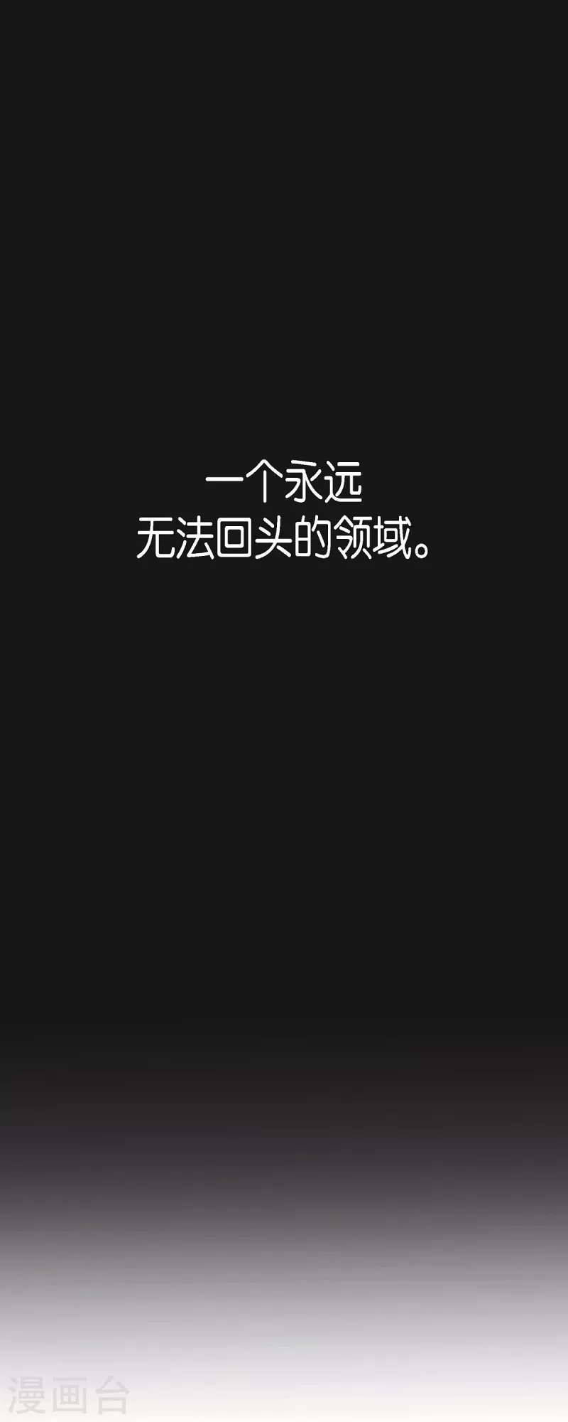 第78话 随之而来的不安31