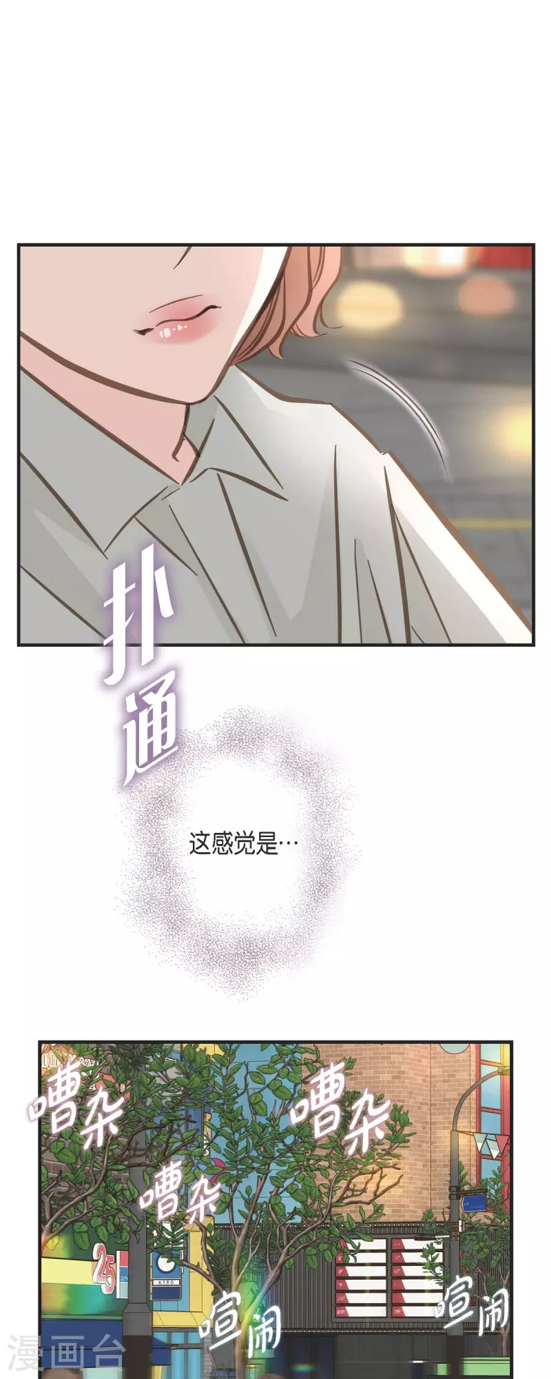 第78话 随之而来的不安33