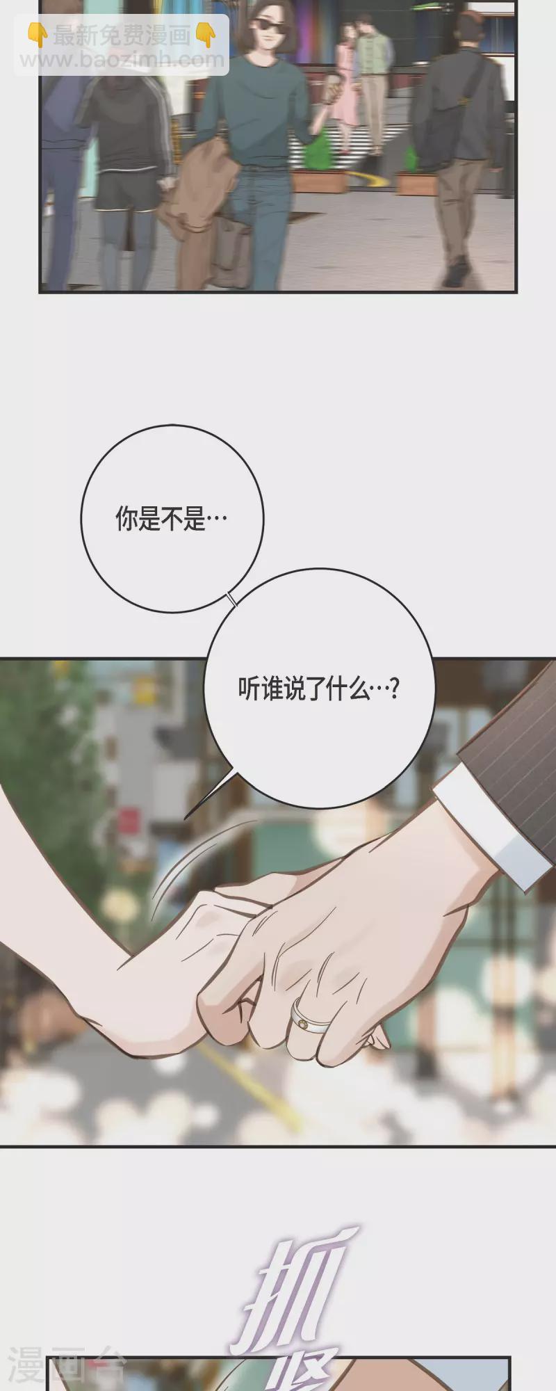 第78话 随之而来的不安34