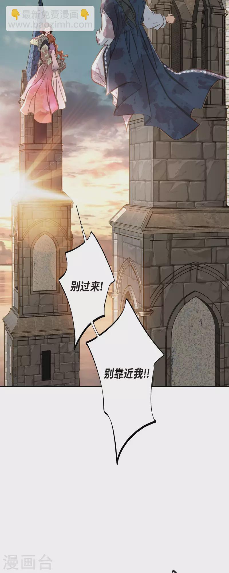第78话 随之而来的不安39