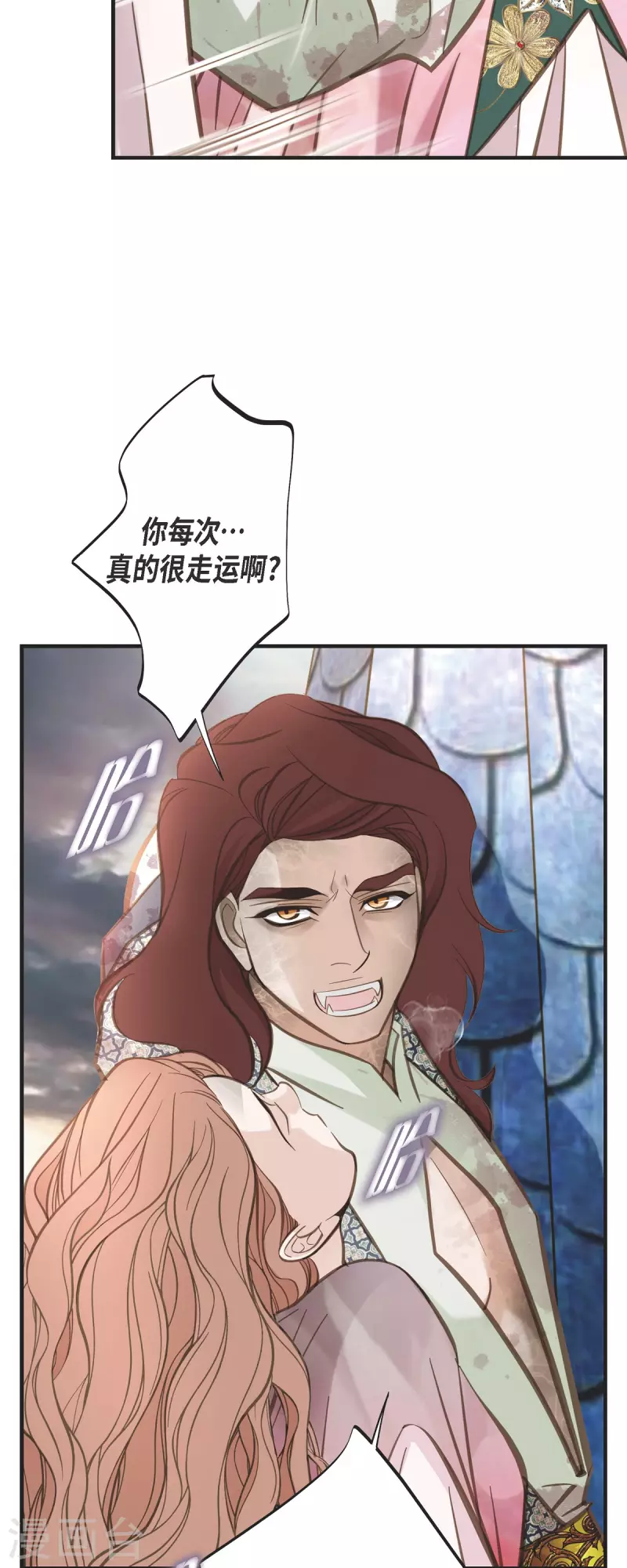 第78话 随之而来的不安41