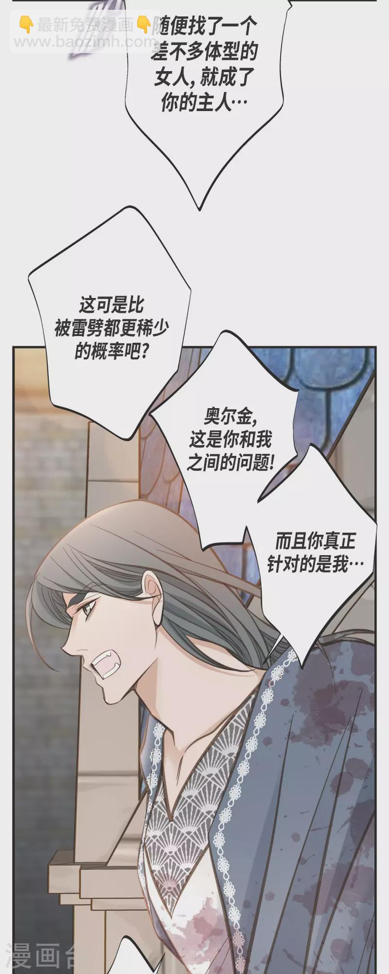 第78话 随之而来的不安42