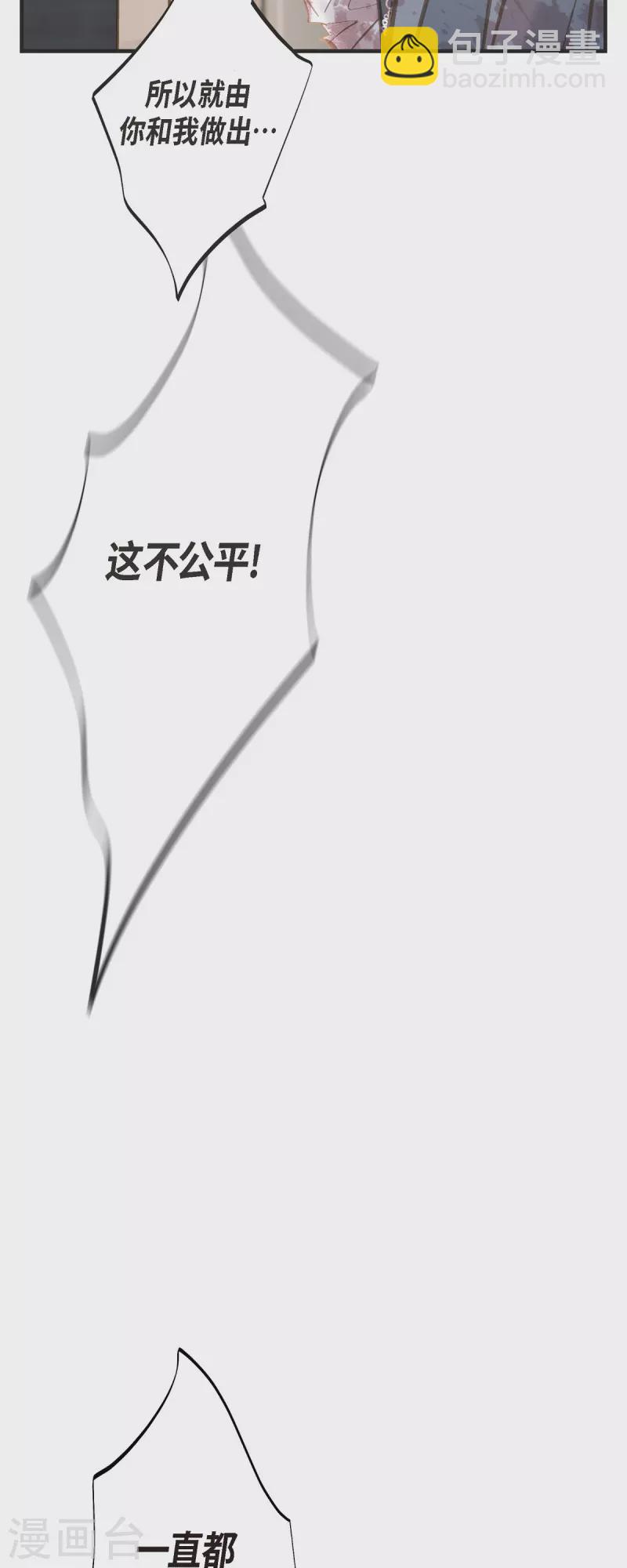 第78话 随之而来的不安43
