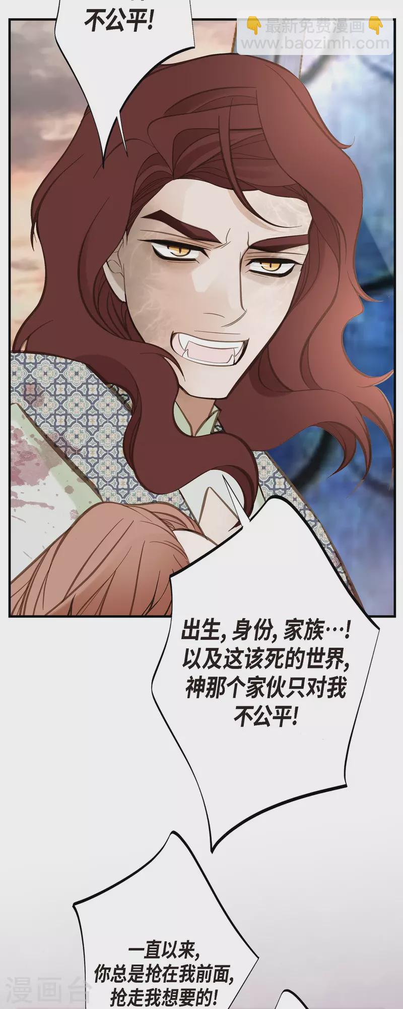第78话 随之而来的不安44