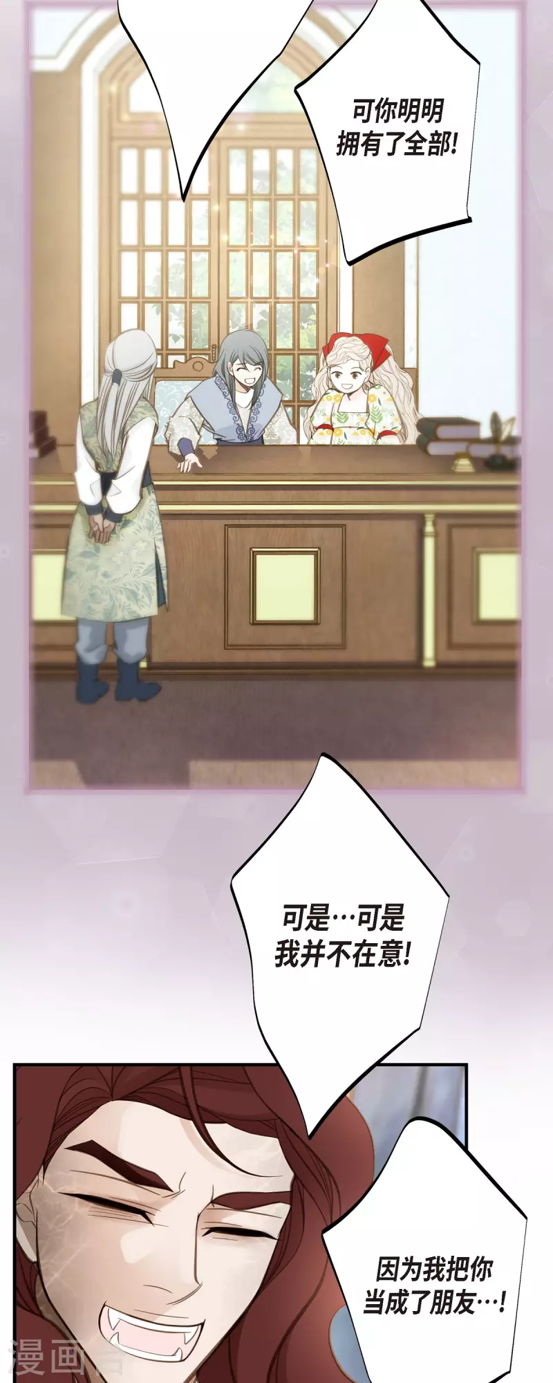 第78话 随之而来的不安45