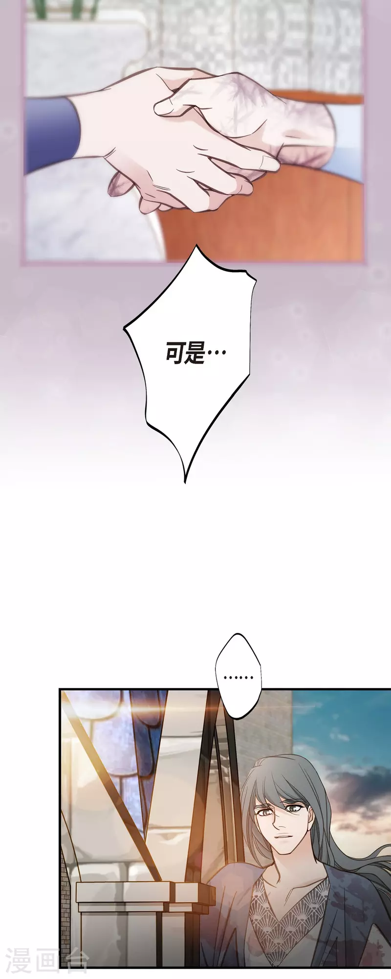 第78话 随之而来的不安47