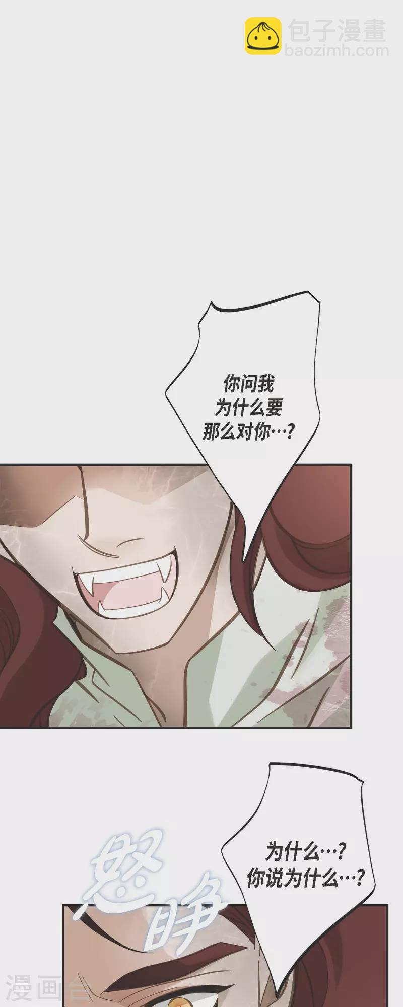 第78话 随之而来的不安48