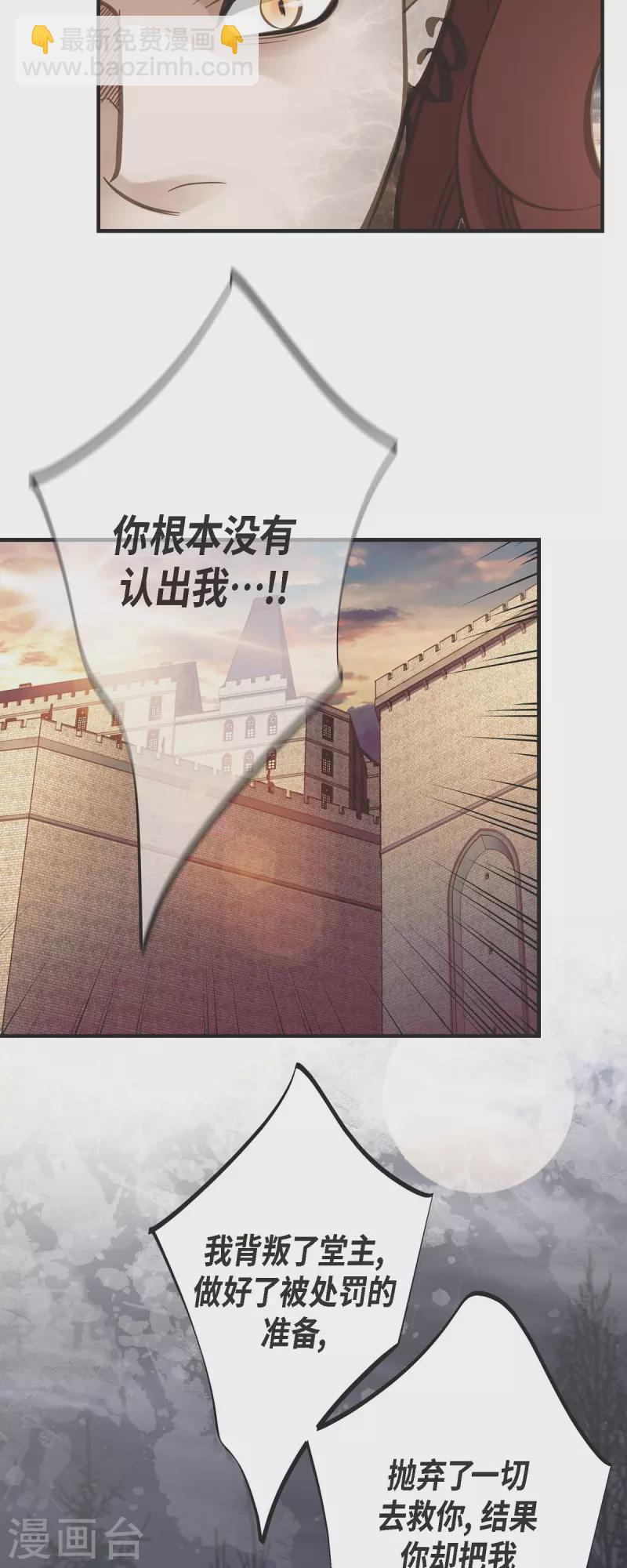 第78话 随之而来的不安49