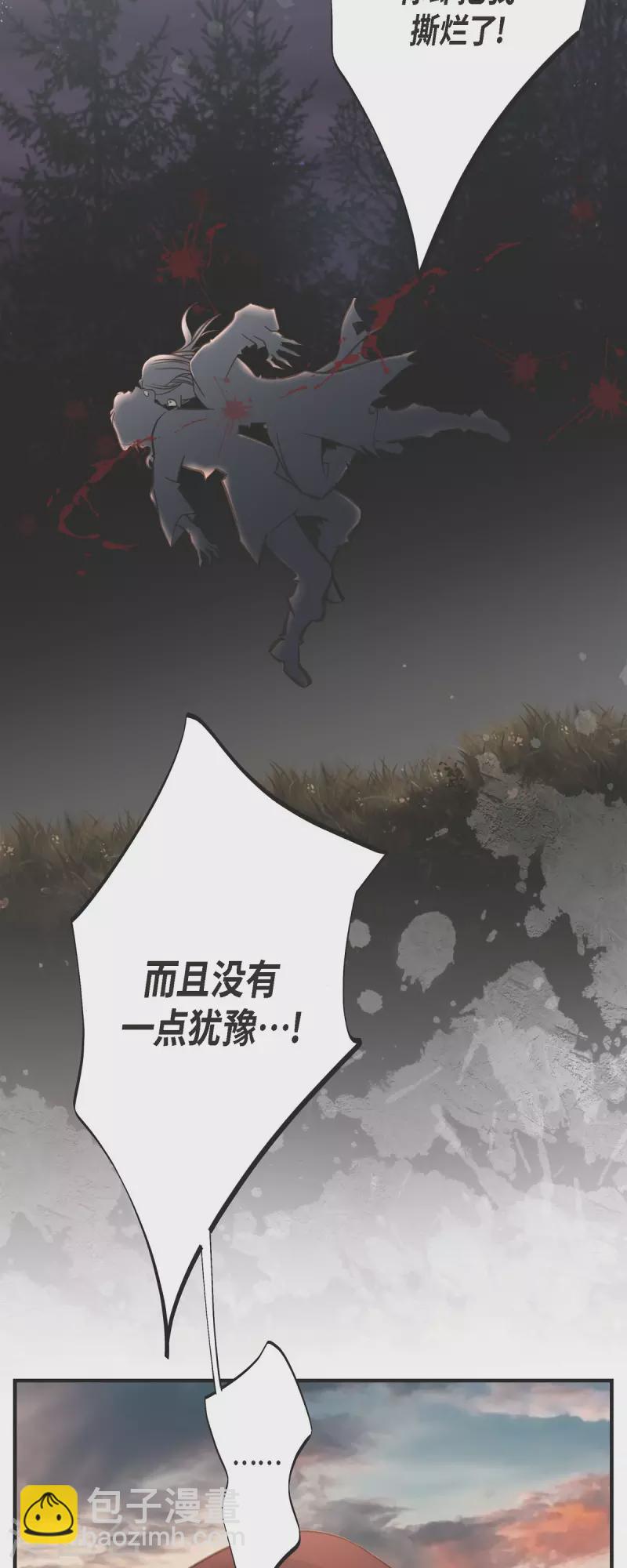 第78话 随之而来的不安54