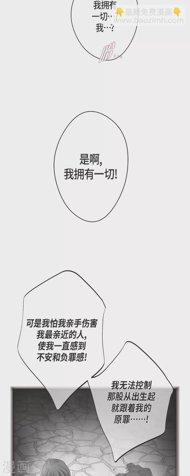 第78话 随之而来的不安57
