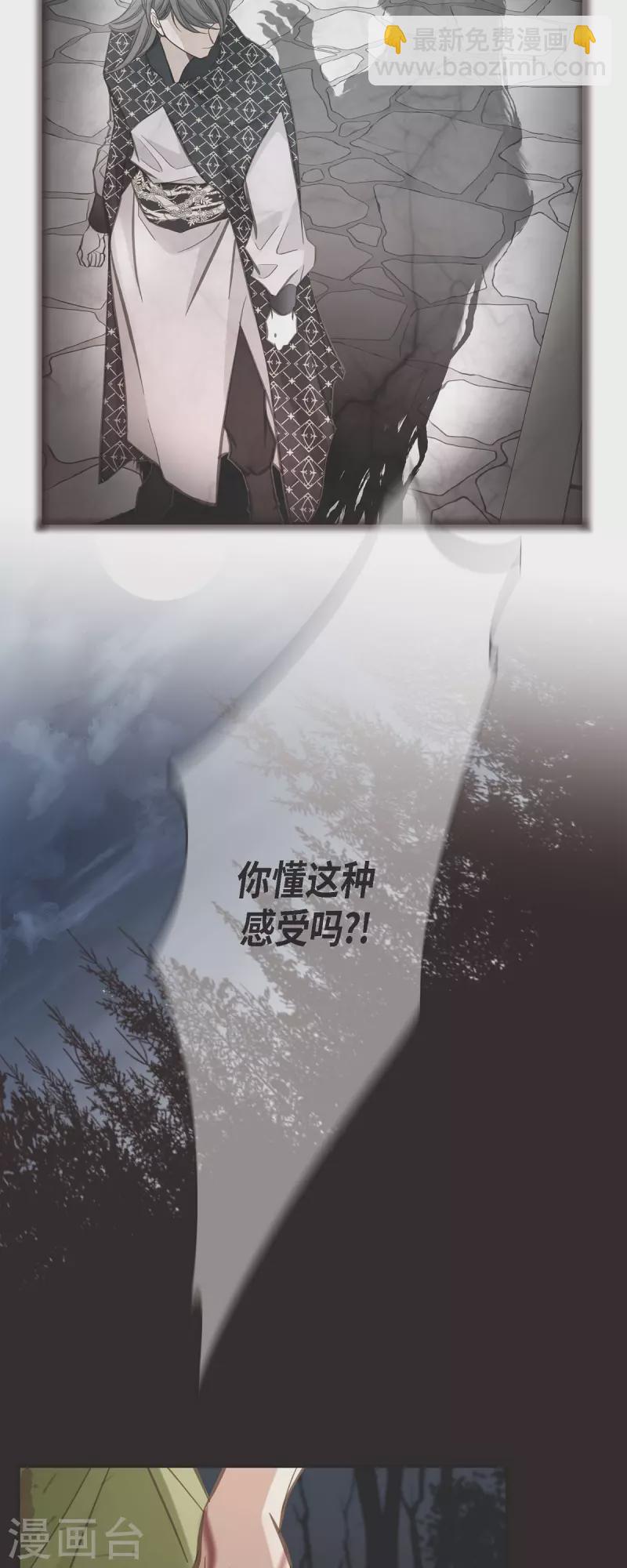 第78话 随之而来的不安58