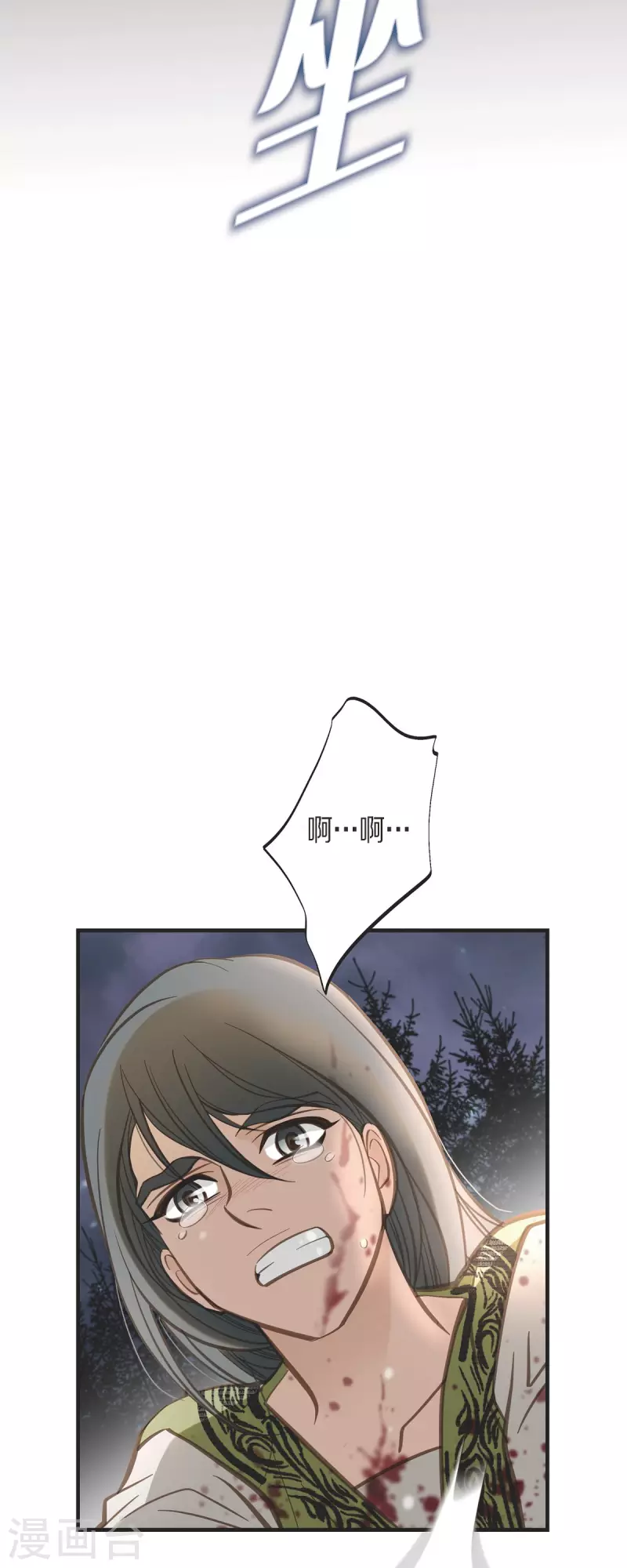 第78话 随之而来的不安61