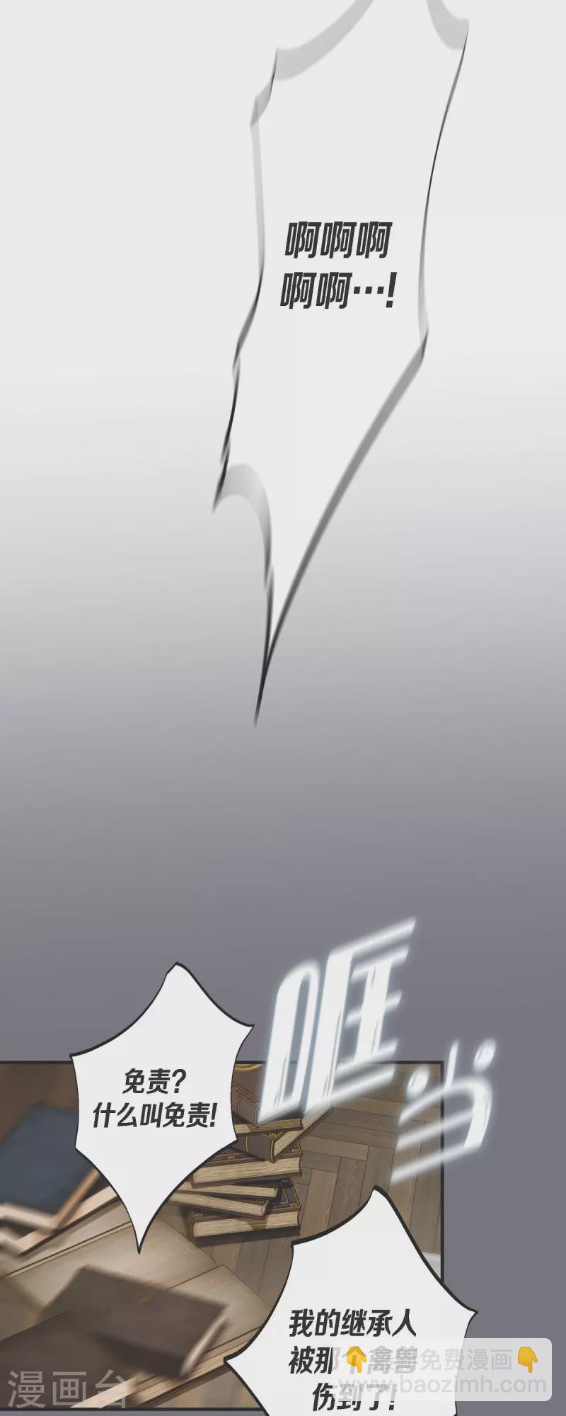 第78话 随之而来的不安62