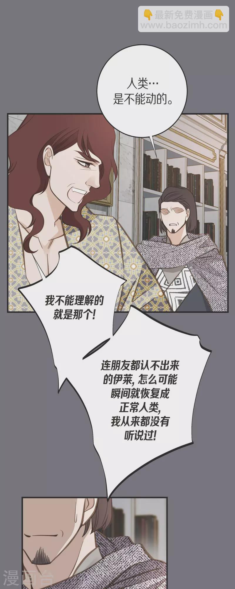 第78话 随之而来的不安64