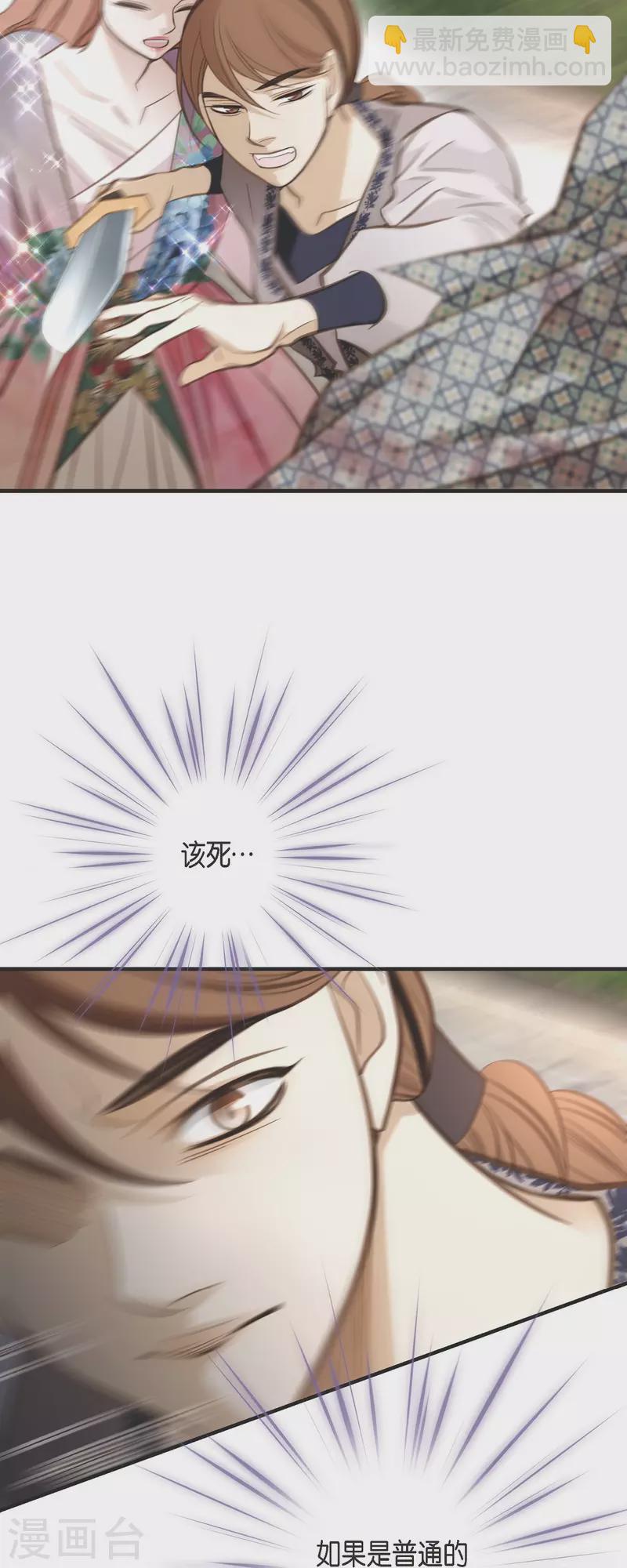 第78话 随之而来的不安7