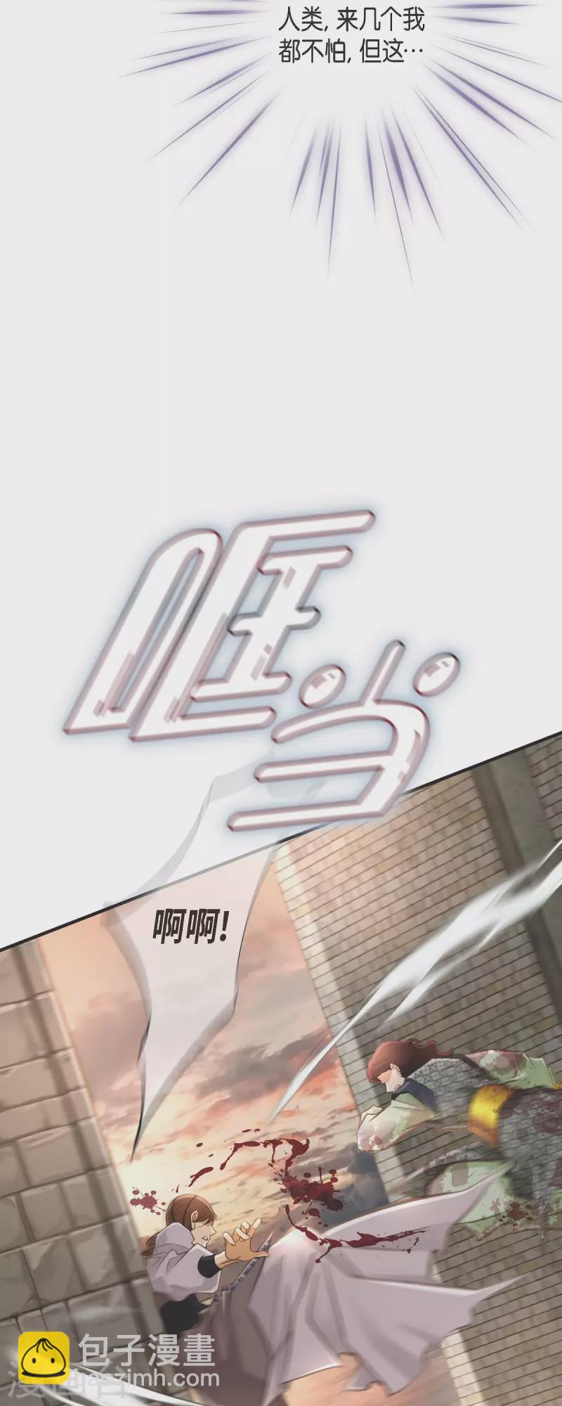 第78话 随之而来的不安8