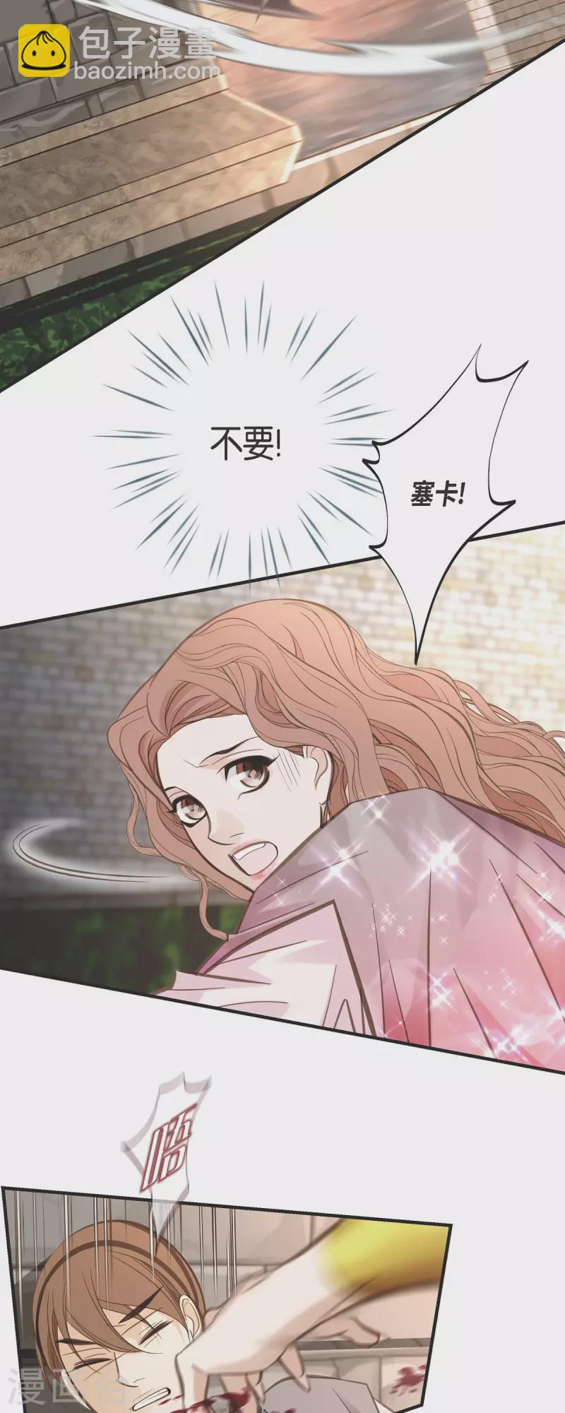 第78话 随之而来的不安9