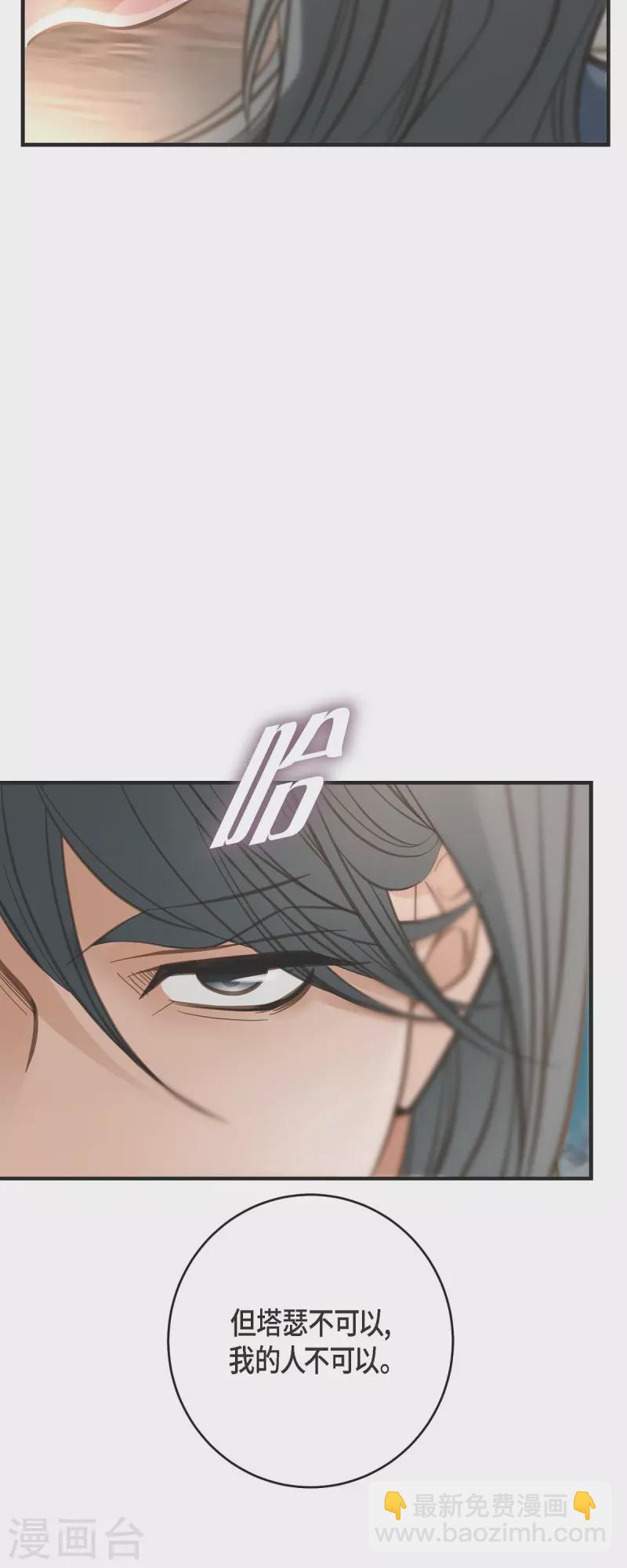 第79话 我愿意牺牲12