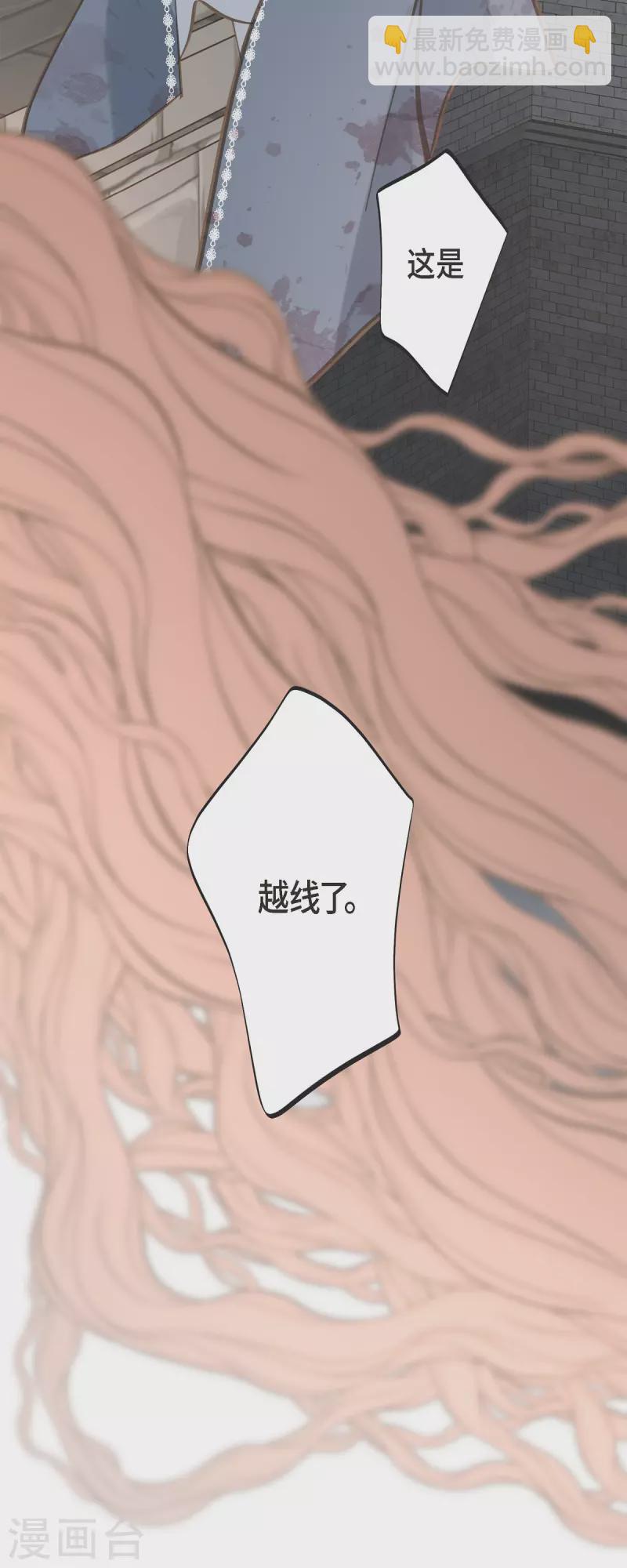 第79话 我愿意牺牲18
