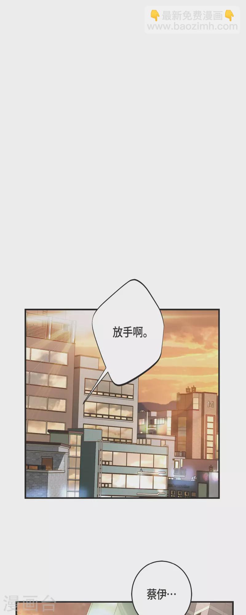 第79话 我愿意牺牲19