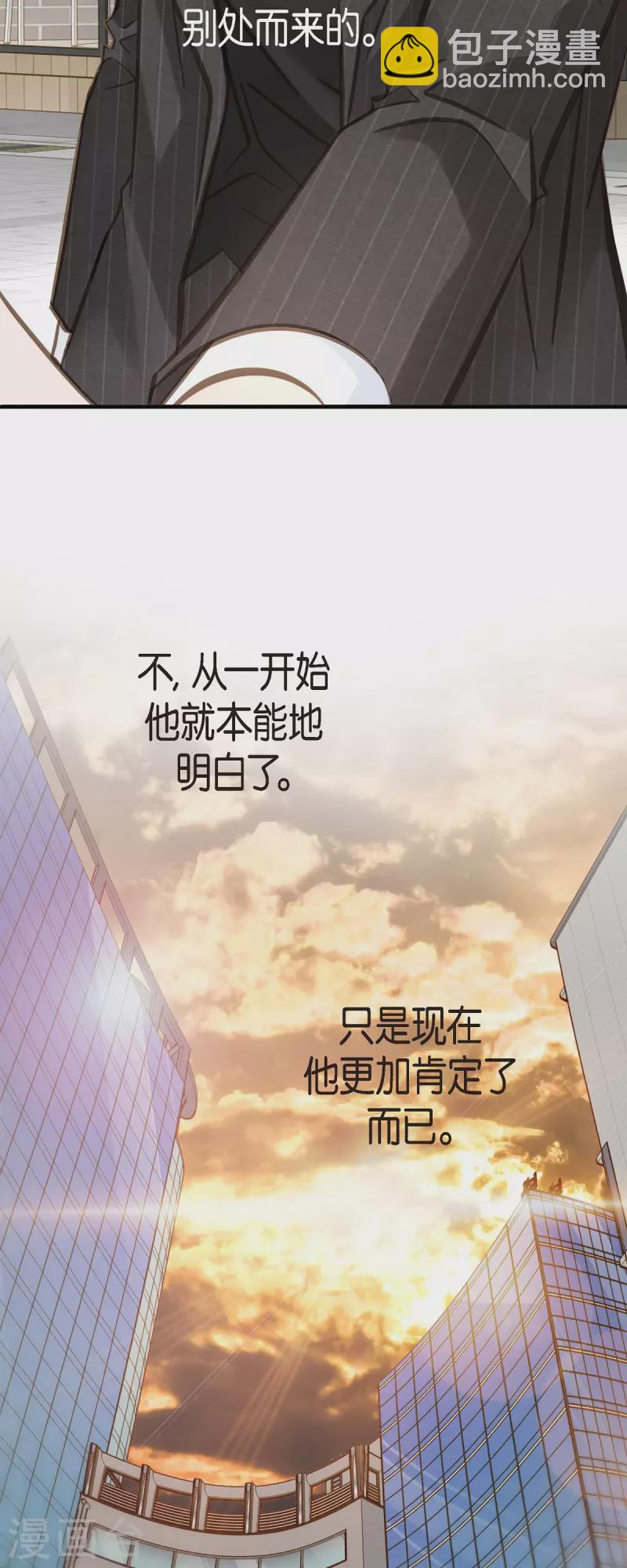 第79话 我愿意牺牲23