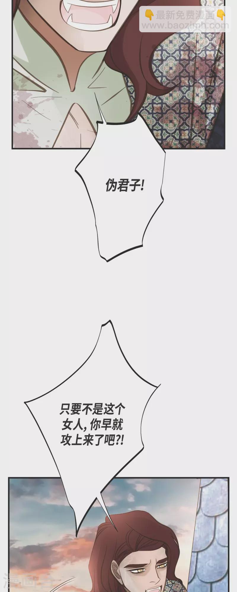 第79话 我愿意牺牲34