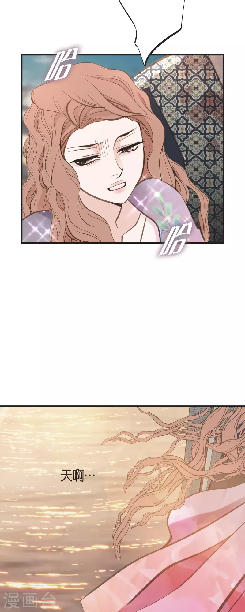 第79话 我愿意牺牲40