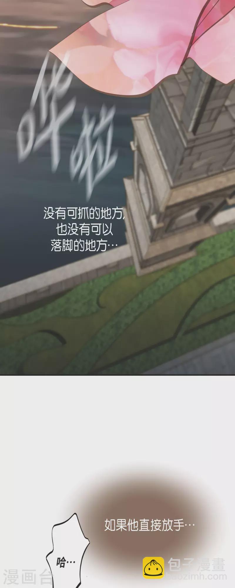 第79话 我愿意牺牲41