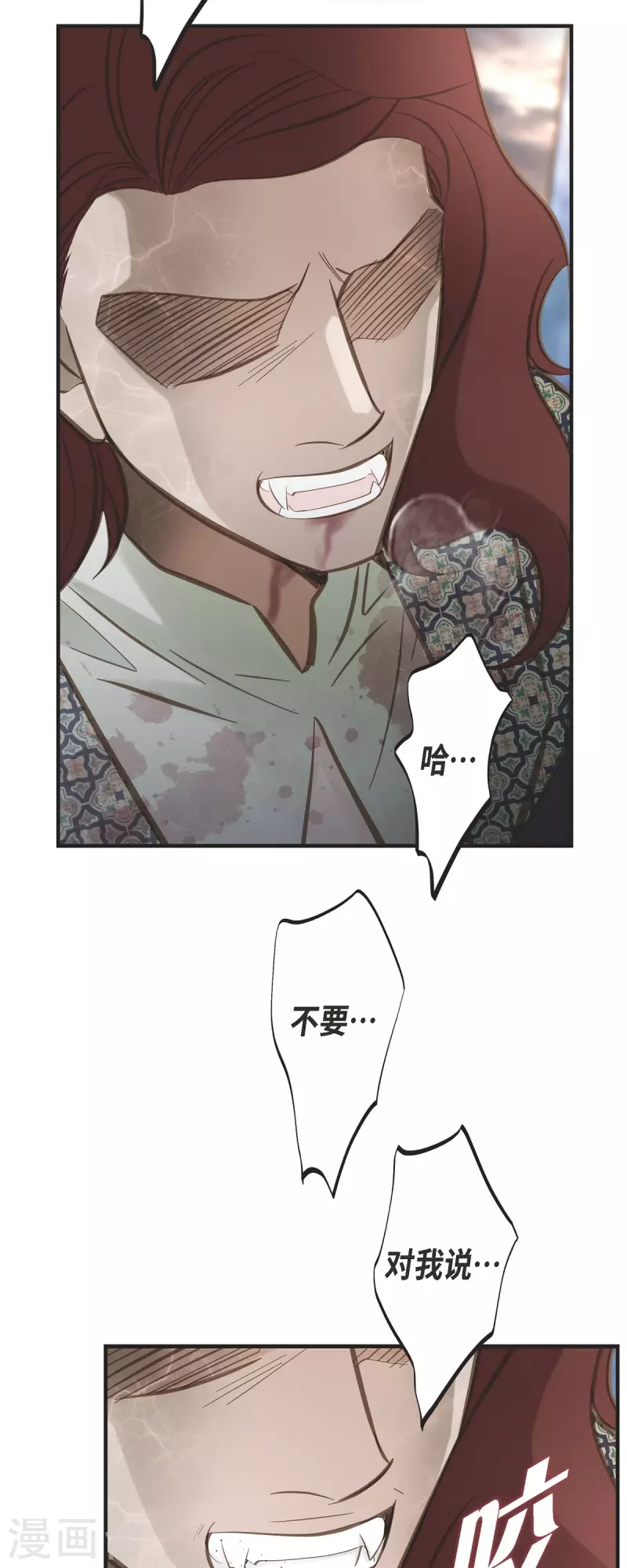 第79话 我愿意牺牲42