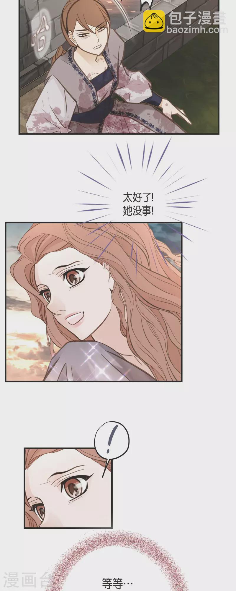 第79话 我愿意牺牲46