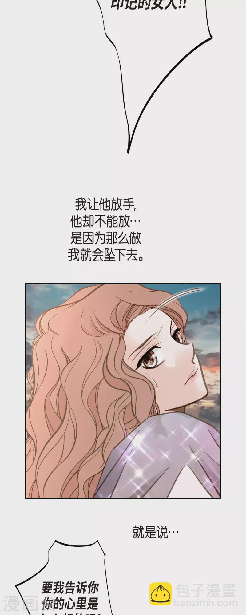 第79话 我愿意牺牲54