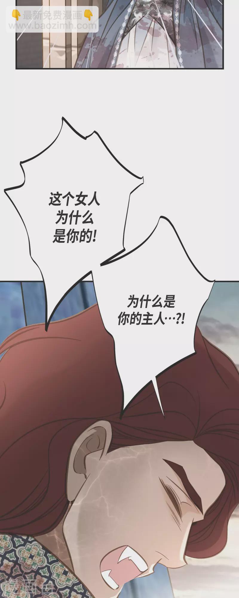 第79话 我愿意牺牲57