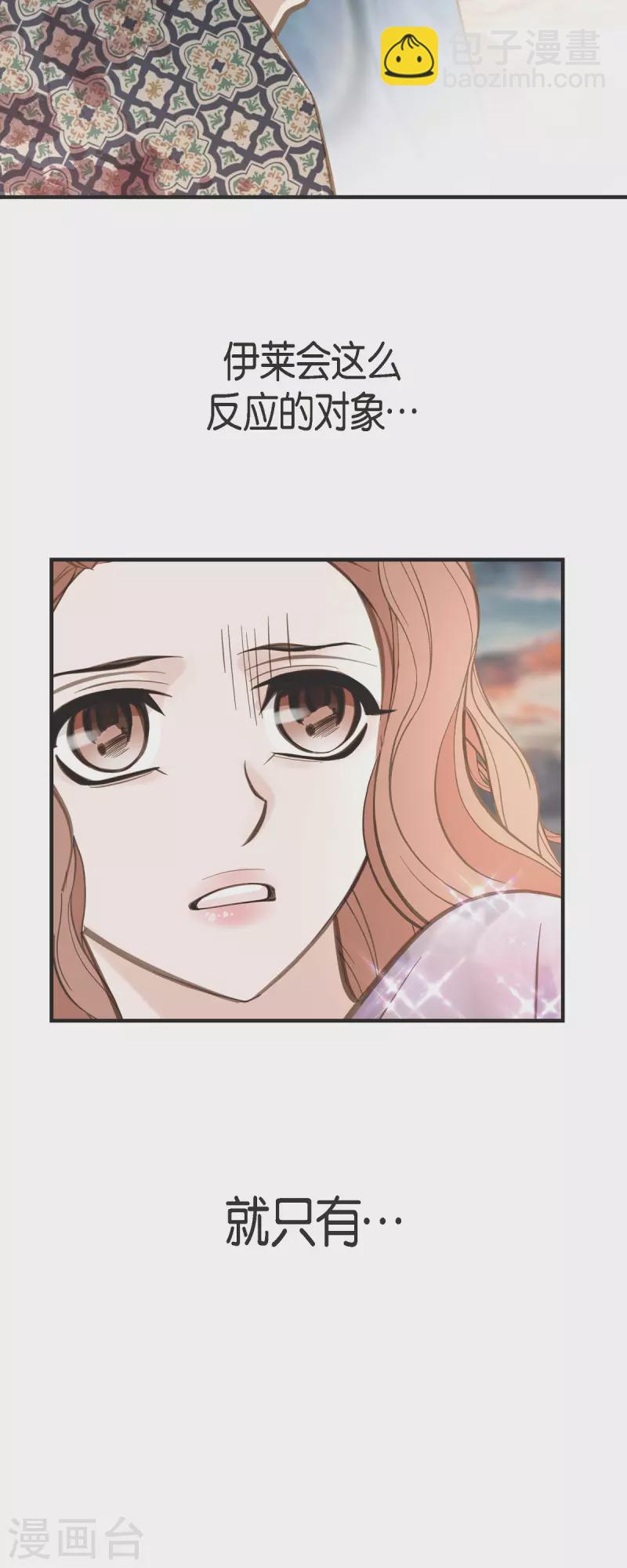 第79话 我愿意牺牲58